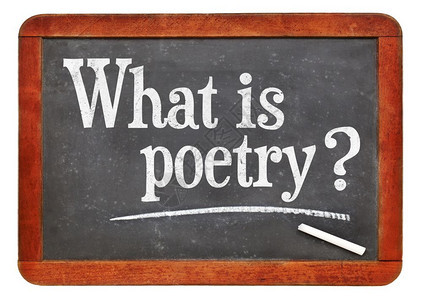 什么是诗一个黑板上的问题什么是诗白粉文字在黑板上图片