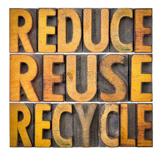 减少再利用和循环资源保护概念减少再利用和循环旧木制纸质印刷类块中的单词抽象资源保护概念图片