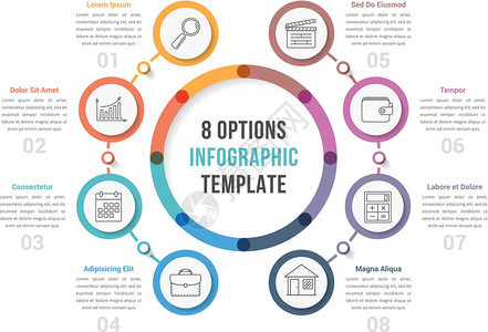 八种选项的圆形信息模板圆形信息模板包含八种选项工作流程或图矢量eps10插图图片