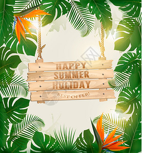暑假背景包括异国棕榈叶和木皮暑假背景包括异国棕榈叶和木牌矢量图片