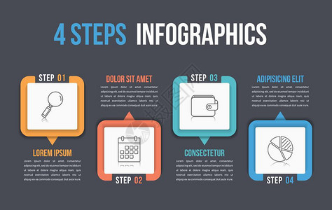 四步信息图流程模板矢量eps10插图图片