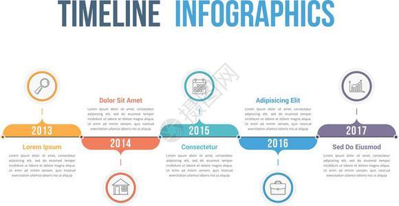 时间线水平信息图表模板工作流程或图矢量eps10插图图片