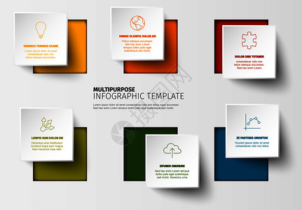 含有方块的矢量最小色彩多的Infographic报告模板矢量最小喜色彩多的Inffographic模板图片