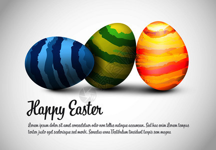 简单矢量快乐复活节卡灰色背景上有三个彩色的脱蛋图片