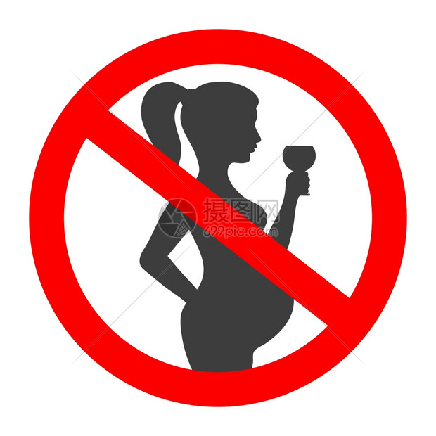 怀孕期间不得饮酒与孕妇休眠标志图片