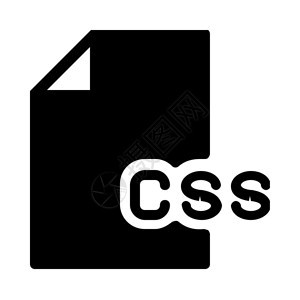CSS文件类型图片