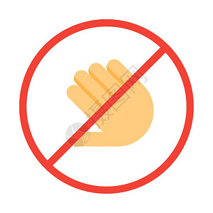 不准触碰圆环图片素材