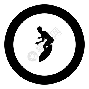 黑色圆形冲浪矢量设计图标图片素材