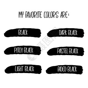 我最喜欢的颜色是黑淡图片