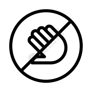 不的手势图不准触碰圆环插画