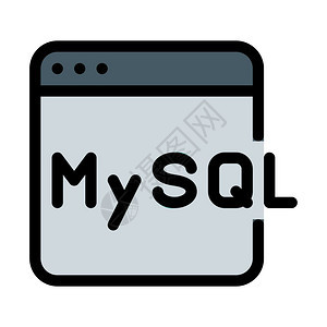 MySQL网络服务图片