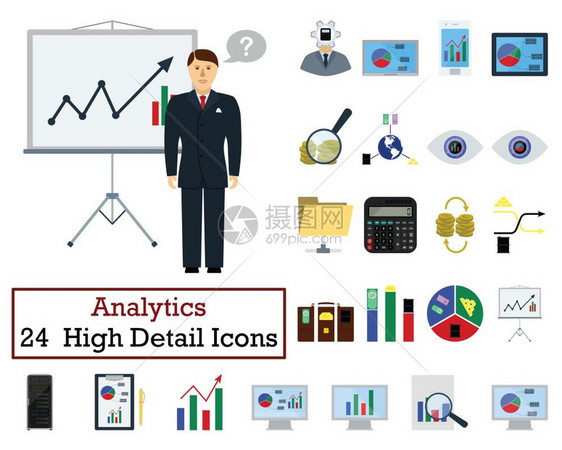 一组24个分析图标平面颜色设计矢量插图图片