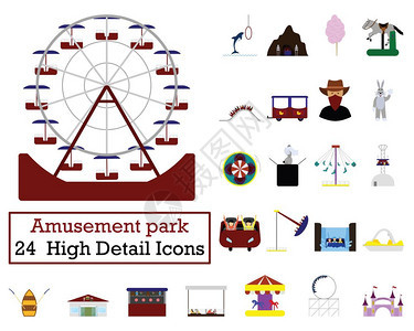 一组24个模范公园图标平面彩色设计矢量插图图片