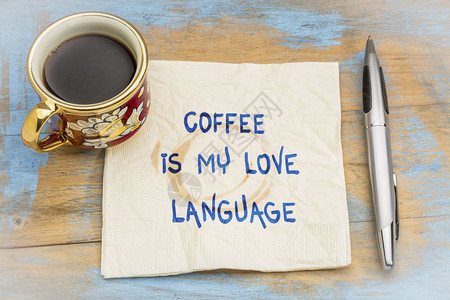 咖啡是我的爱语言手写在餐巾纸上加一杯咖啡图片