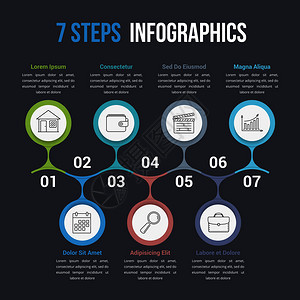 包含七个插件或选项业务信息流程工作图矢量eps10插图等7个件或选项矢量插图的Infograph模板图片