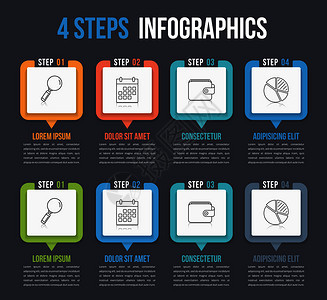 流程图模板四个步骤信息图矢量eps10插图图片