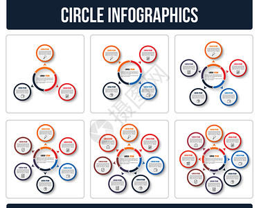 圆形信息模板包含34567和8个元素步骤或选项工作流程或图数据振动矢量eps10插图背景图片