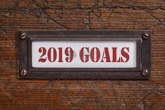 2019年目标贴在无木文件柜新年目标和决议概念上的标签图片