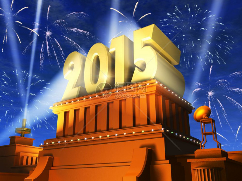 创抽象的2015年新庆祝概念闪亮的黄金2015年色文稿图片