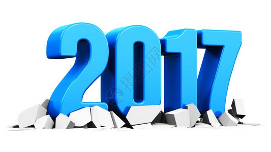 3D表示创意抽象的2017年新2017开始庆祝概念的插图在白背景上分离的破碎表面上开始庆祝图片