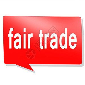 红言词泡沫3D投影的公平贸易词汇图片