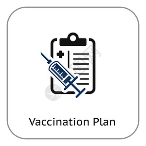 疫苗接种计划平板图示设计与Syringe合作的剪贴板医疗服务平板图示图片