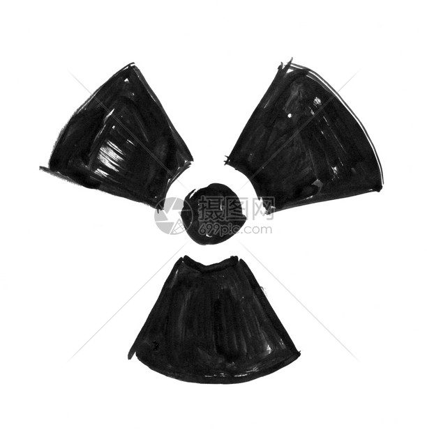 黑笔和墨水粗巧妙的手绘制德国核辐射符号黑墨笔绘制格朗盖核辐射符号图片