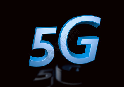 5G移动设备电信业务网络联图片