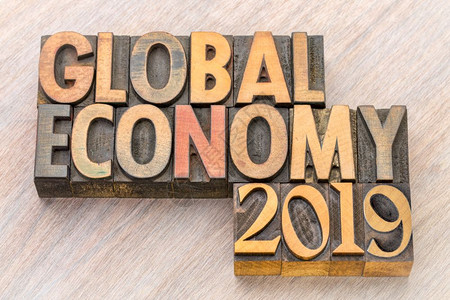 2019年全球经济图片