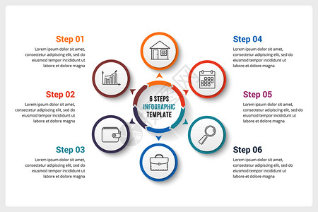 包含六个元素的圆形信息图模板可用作进程图步骤选项矢量eps10插图图片