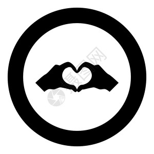 双手握住快乐双手形状了心脏插画