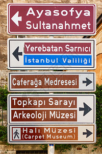 土耳其伊斯坦布尔交通标志地图片