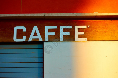 Cafe照片 Cafe背景 Cafe摄影图片下载 摄图网
