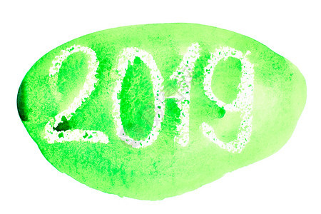 新年2019绿手抽水彩色字母图片