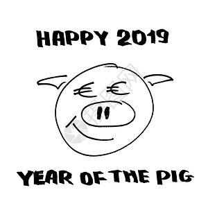 猪2019年快乐猪口香图片