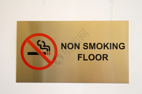 酒店禁止吸烟图片