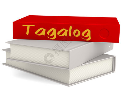 硬封面书籍带有Tagalog单词3D翻譯图片
