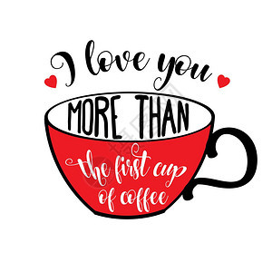 用咖啡杯引美丽的爱情言平板设计图片