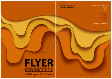 含有黄色图层的剪切纸张样式设计图片