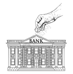 私募证券将硬币放入银行大楼作为小猪银行的矢量黑白手绘画投资和金融