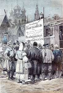 街上人群在看公告JulesVerneCesarCascabel1890年的古典雕刻图片