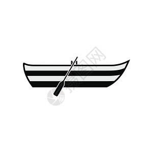 白色上隔离的黑简单图标有桨的船舶图片