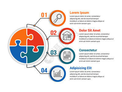 包含四个元素的拼图圆插模板矢量eps10插图图片