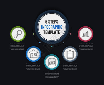 包含五个步骤或选项工作流程图矢量eps10插图图片