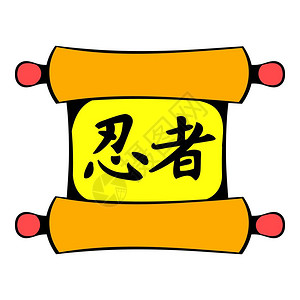 流星雨动图在卡通风格中的孤立矢量插图标中古国卷动图标古卷动图标示