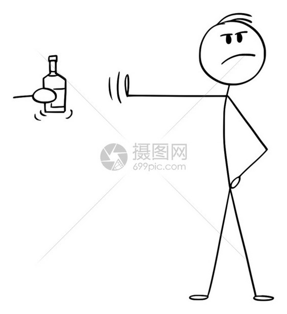 矢量卡通棒图绘制原则或高的人拒绝酒瓶或烈手势和姿拒绝酒瓶或烈的理论说明图片