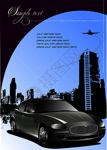 城市光影和汽车图像的小册子封面背景图片