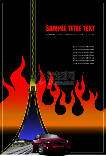 带拉链汽车小册子封面矢量插图图片