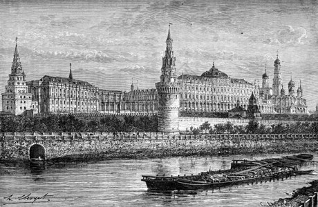 莫斯科克里姆林宫总论古代刻画插图世界旅行日报1872年图片