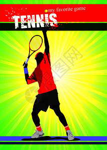 曼网球海报我最喜欢的游戏矢量插图图片